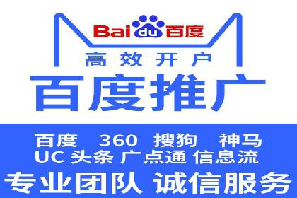 百度SEM广告投放中的数据监测与优化