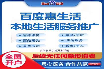 百度竞价代运营公司助力企业打造全网营销矩阵