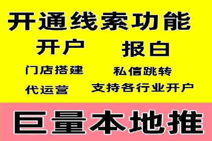 SEM账户运营实战技巧与案例解析