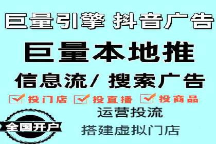 移动广告新趋势：信息流竞价的运用与效果